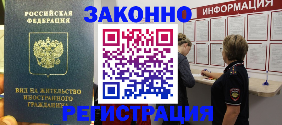 найти адрес прописки в Аксае